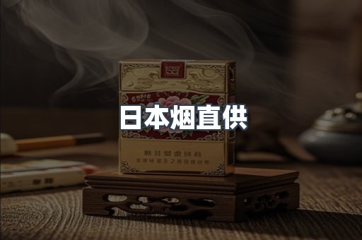 越南香烟系列